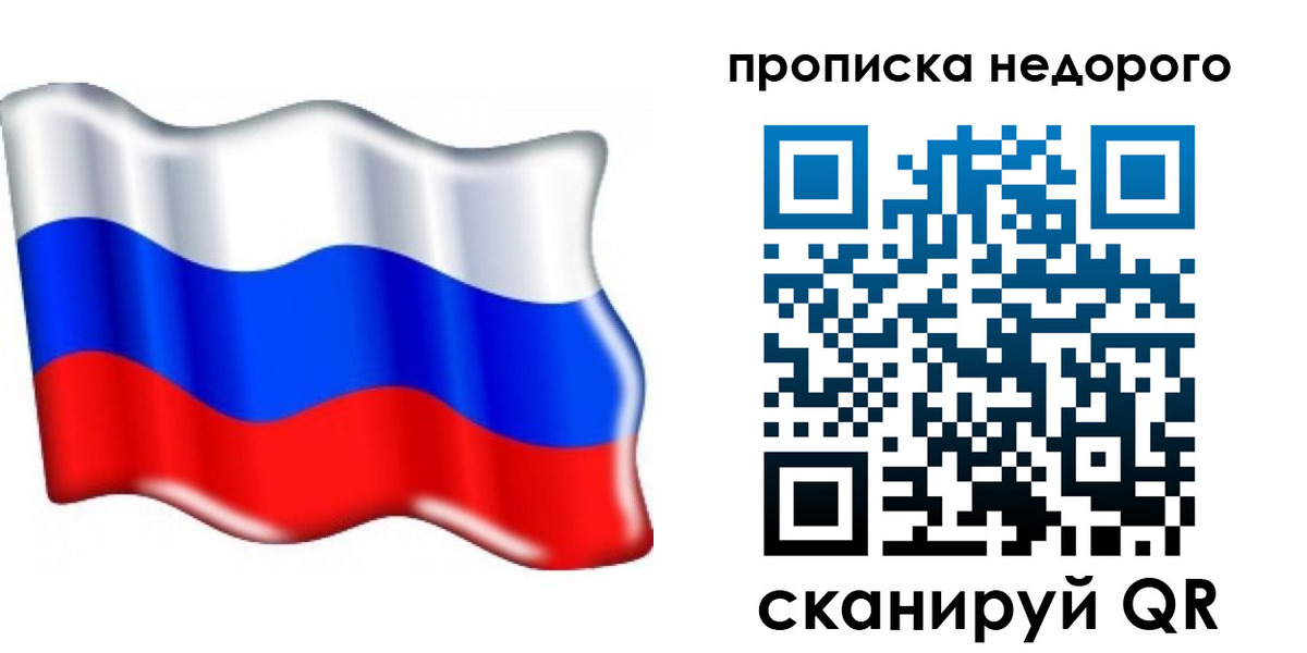 временная регистрация поиск в Калуге