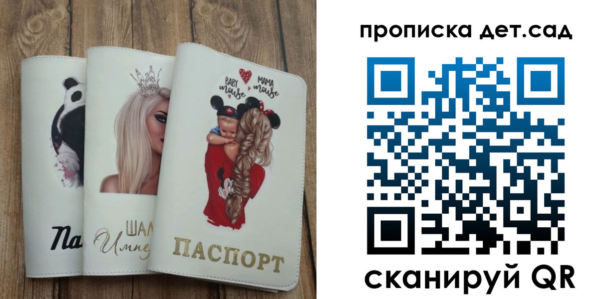 найти адрес прописки в Калуге