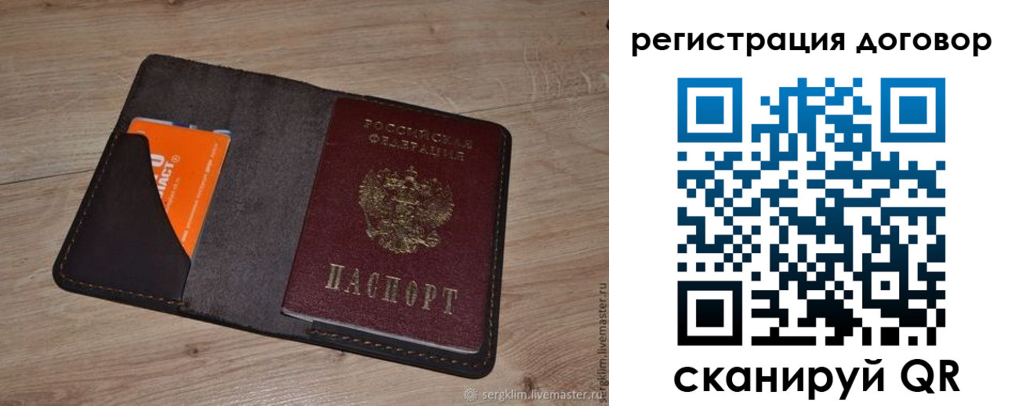регистрация для дет. сада в Калуге